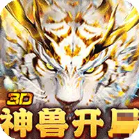 碧雪情天3D（0.1折爆爽无限合宠）